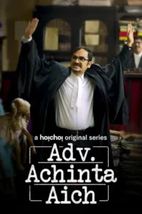 Adv. Achinta Aich (2024) S01