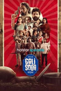 Golisoda Rising (2024) Season 1