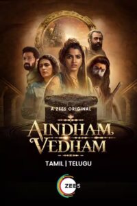 Aindham Vedham (2024) Season 1